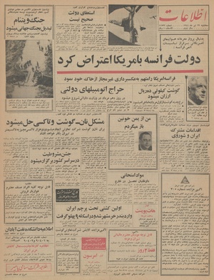 Ettelaat13440429.pdf