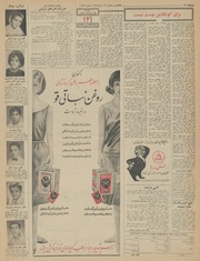 صفحهٔ بعدی ←