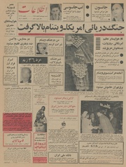 → صفحهٔ قبلی