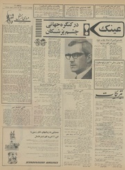 صفحهٔ بعدی ←