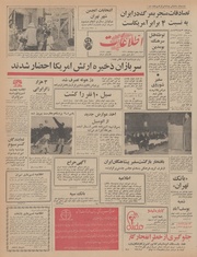 → صفحهٔ قبلی