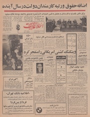 → صفحهٔ قبلی