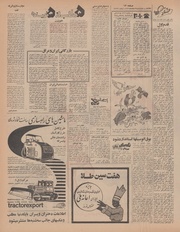 صفحهٔ بعدی ←