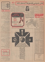 صفحهٔ بعدی ←