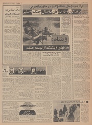 صفحهٔ بعدی ←