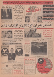 → صفحهٔ قبلی