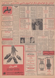 صفحهٔ بعدی ←