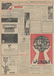 صفحهٔ بعدی ←