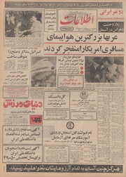 → صفحهٔ قبلی