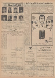 صفحهٔ بعدی ←