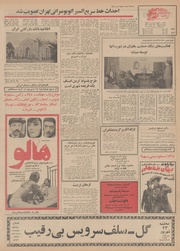 صفحهٔ بعدی ←