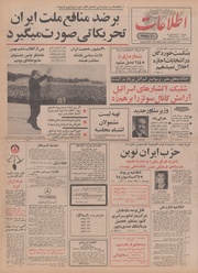 → صفحهٔ قبلی