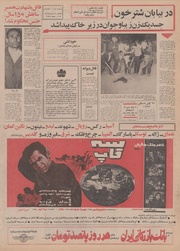 صفحهٔ بعدی ←