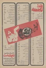 صفحهٔ بعدی ←