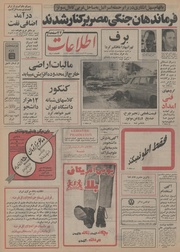 → صفحهٔ قبلی