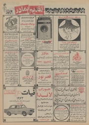 صفحهٔ بعدی ←