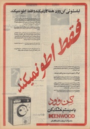 صفحهٔ بعدی ←