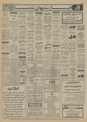 صفحهٔ بعدی ←