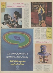 صفحهٔ بعدی ←