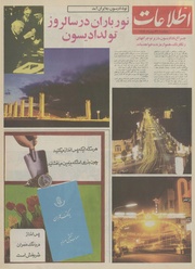 صفحهٔ بعدی ←