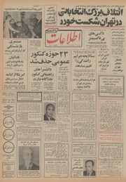 → صفحهٔ قبلی