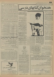 صفحهٔ بعدی ←