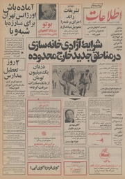 → صفحهٔ قبلی