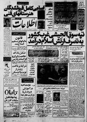 → صفحهٔ قبلی