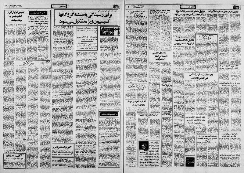 پرونده:Ettelaat13590626.pdf