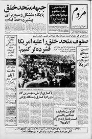 → صفحهٔ قبلی