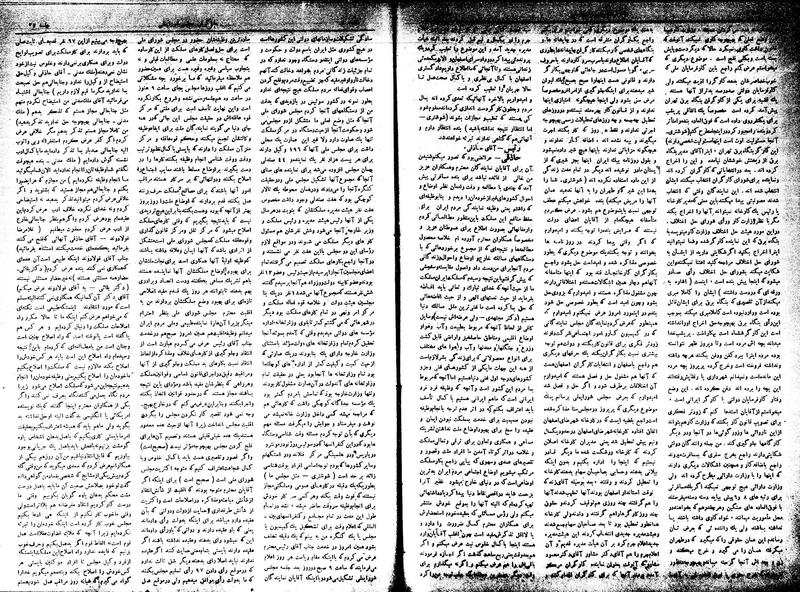 پرونده:Moz16 77.pdf