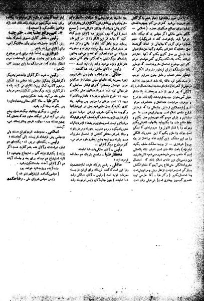 پرونده:Moz16 77.pdf