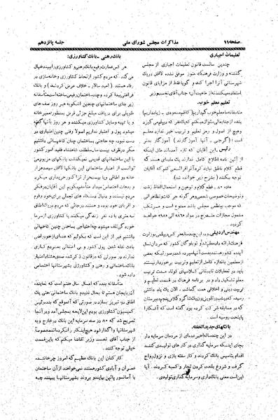 پرونده:Moz20 15.pdf