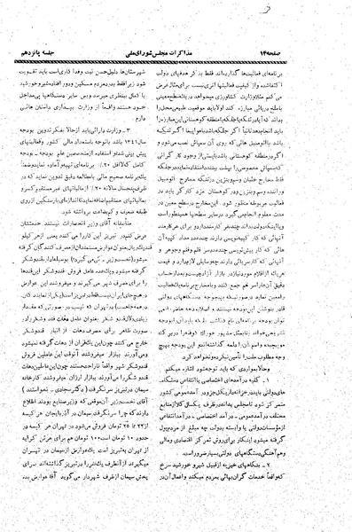 پرونده:Moz20 15.pdf