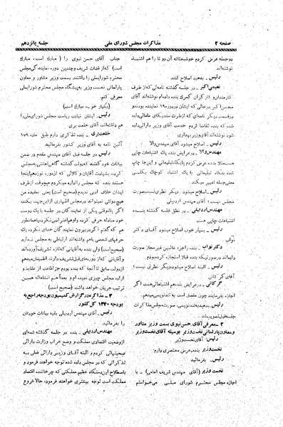 پرونده:Moz20 15.pdf