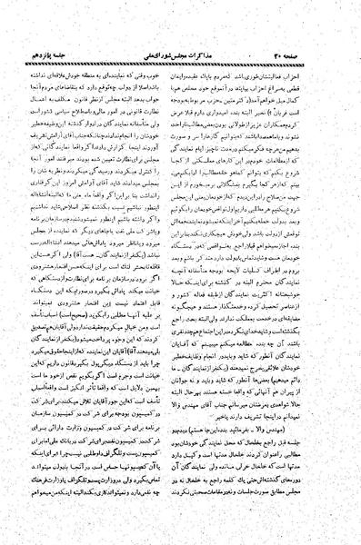 پرونده:Moz20 15.pdf