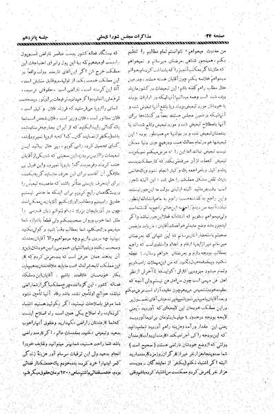 پرونده:Moz20 15.pdf