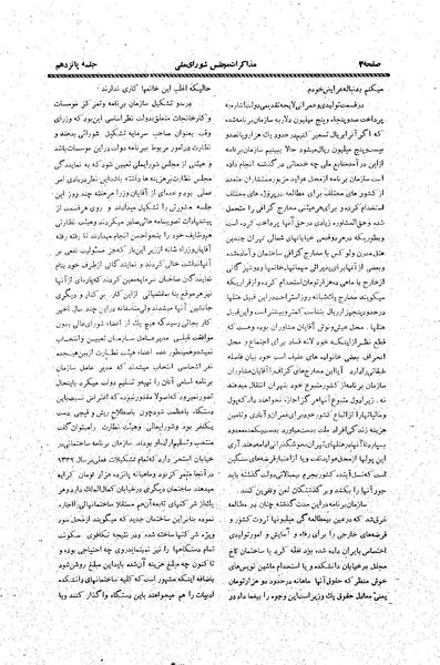 پرونده:Moz20 15.pdf