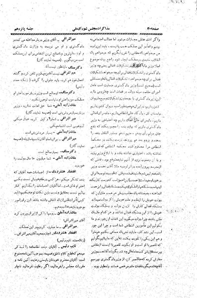 پرونده:Moz20 15.pdf