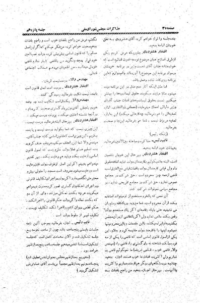 پرونده:Moz20 15.pdf
