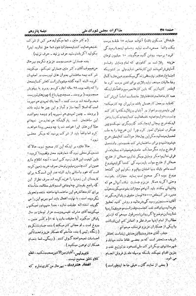 پرونده:Moz20 15.pdf