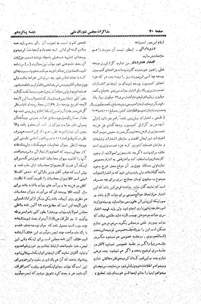 پرونده:Moz20 15.pdf