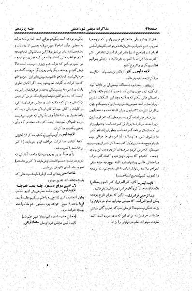 پرونده:Moz20 15.pdf