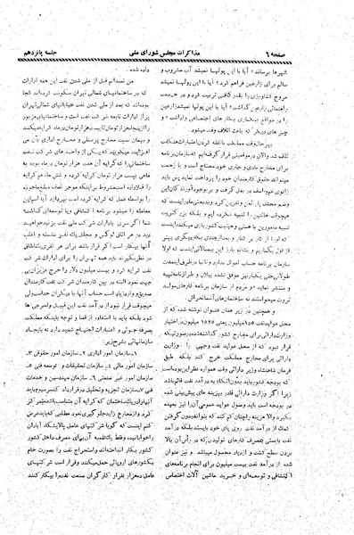 پرونده:Moz20 15.pdf