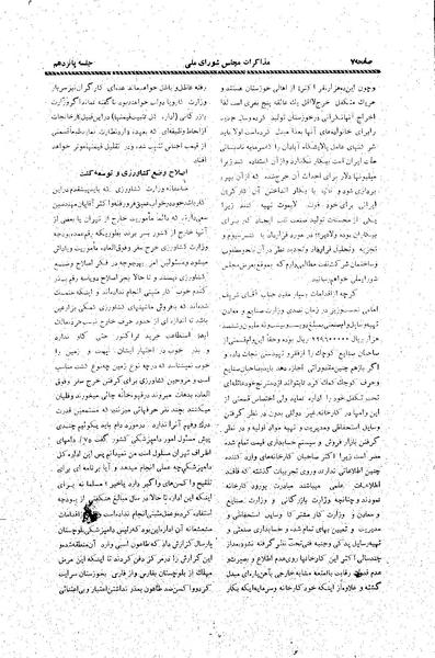 پرونده:Moz20 15.pdf