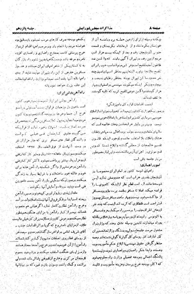 پرونده:Moz20 15.pdf