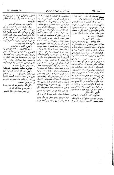 پرونده:Moz 15 93.pdf