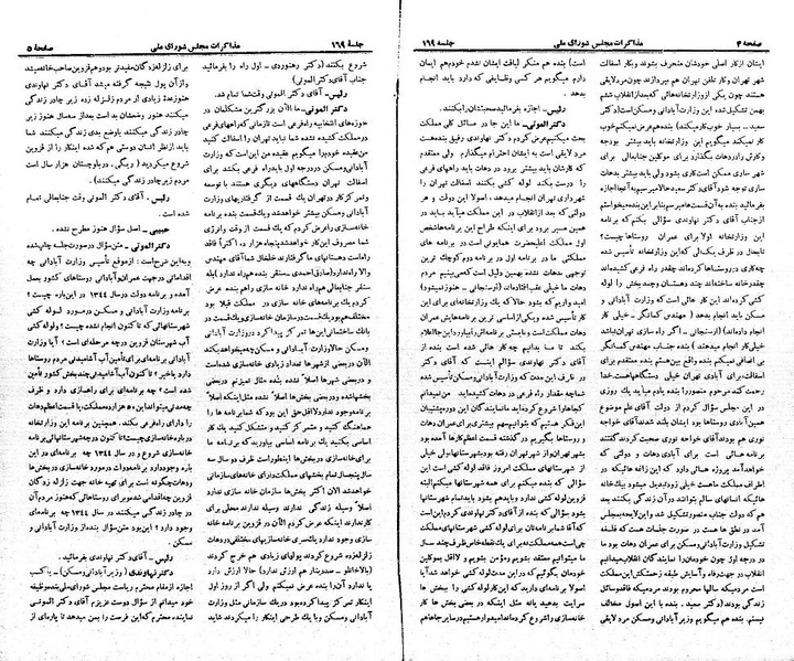 پرونده:Moz 21 169.pdf
