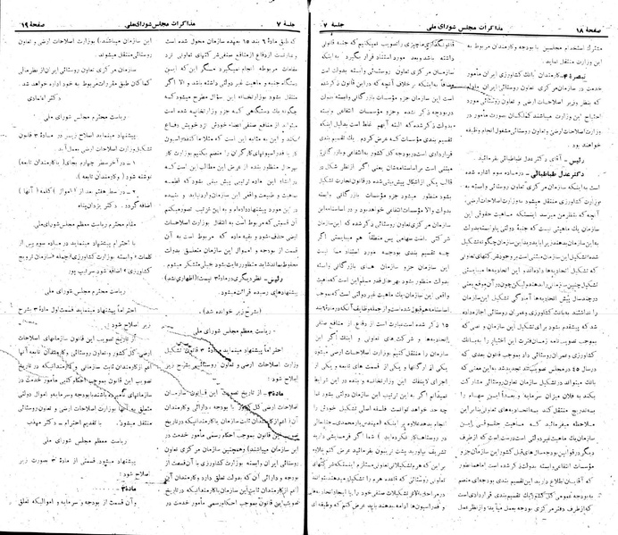 پرونده:Moz 22 7.pdf