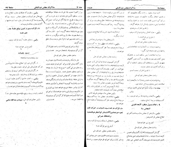پرونده:Moz 22 7.pdf
